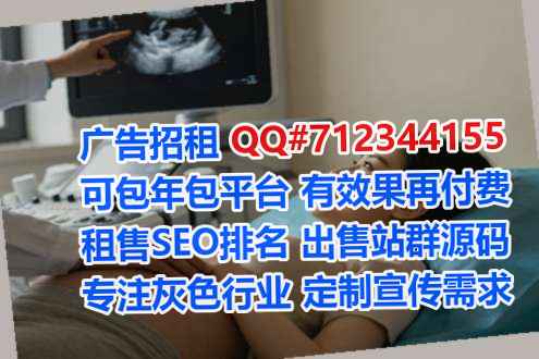 井陉试管婴儿超市有限公司